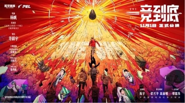体育游戏app平台将刷新社会各人对电子竞技行业的印象-Kaiyun网页版·「中国」开云官方网站 登录入口