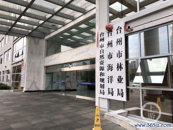 警方证实,杀妻的戴某是台州市林业局在编公职东说念主员 图/受访者供图