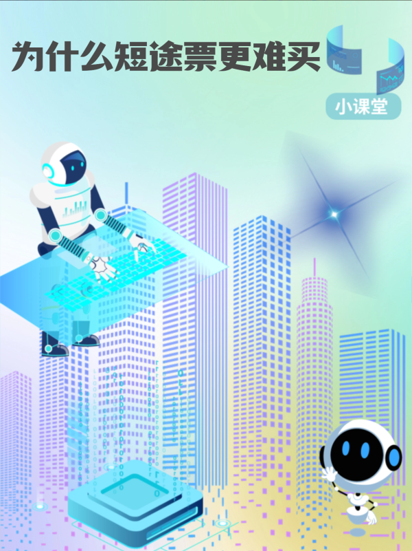 开云体育每天高低班、上学下学的一又友们-Kaiyun网页版·「中国」开云官方网站 登录入口