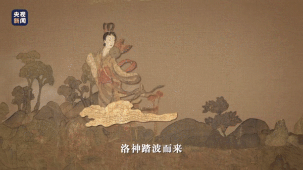 开yun体育网华茂春松山水缥缈间洛神踏波而来画中的少女或总结含笑-Kaiyun网页版·「中国」开云官方网站 登录入口