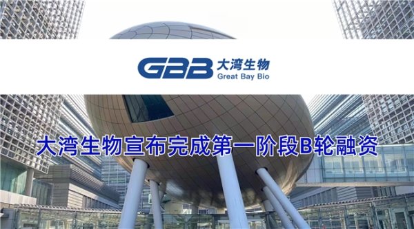 开云体育为药物早期发现和后续生物工艺开导提供全经由赋能-Kaiyun网页版·「中国」开云官方网站 登录入口