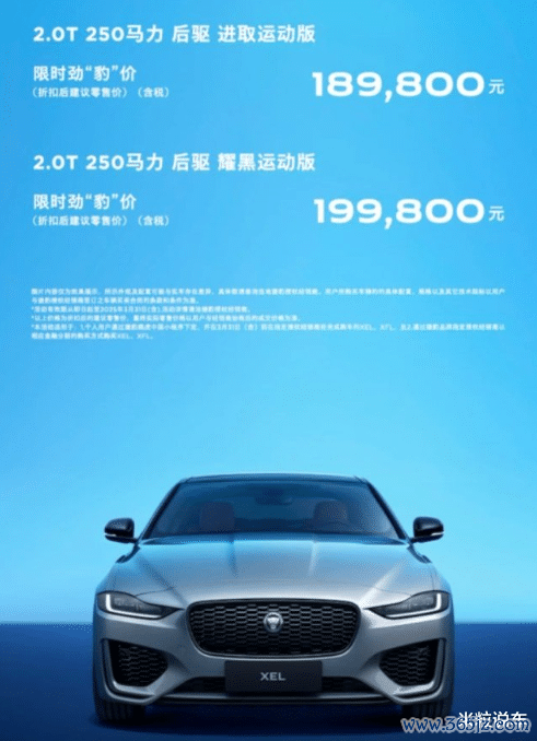 体育游戏app平台这款新车的车宽越过了良马3系-Kaiyun网页版·「中国」开云官方网站 登录入口