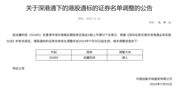 体育游戏app平台未经第一财经籍面授权-Kaiyun网页版·「中国」开云官方网站 登录入口