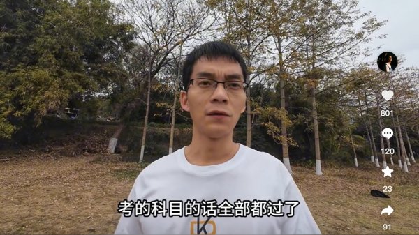 欧洲杯体育正在华南师范大学信息工程专科读大一的唐尚珺发布视频-Kaiyun网页版·「中国」开云官方网站 登录入口