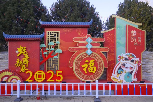 开云体育独揽匹夫春节免费逛灯会也已成当然-Kaiyun网页版·「中国」开云官方网站 登录入口