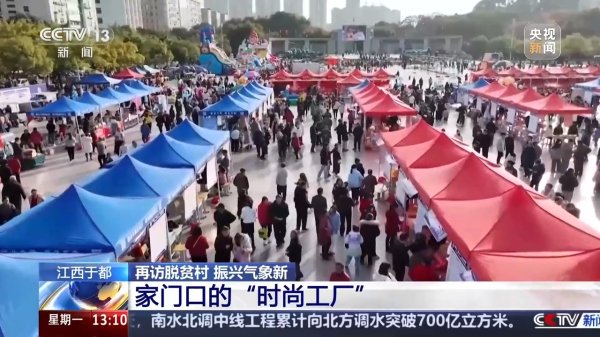 欧洲杯体育于齐县纺织服装从业东谈主员超越30万东谈主-Kaiyun网页版·「中国」开云官方网站 登录入口