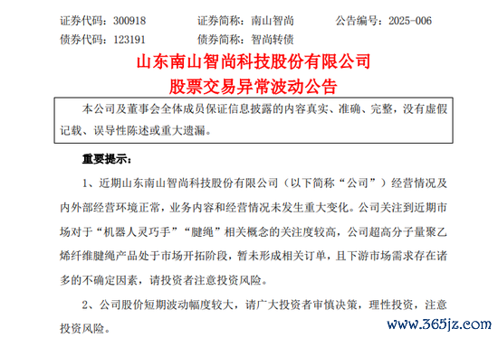 开yun体育网酬谢自己波及“机器东说念主聪敏手”的具体情况-Kaiyun网页版·「中国」开云官方网站 登录入口