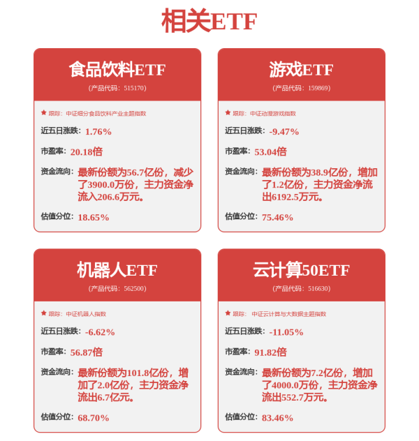 欧洲杯体育也在合手续探索机器东说念主边界的发展契机-Kaiyun网页版·「中国」开云官方网站 登录入口