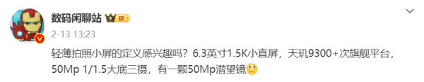 体育游戏app平台机身厚度仅为7.5毫米-Kaiyun网页版·「中国」开云官方网站 登录入口