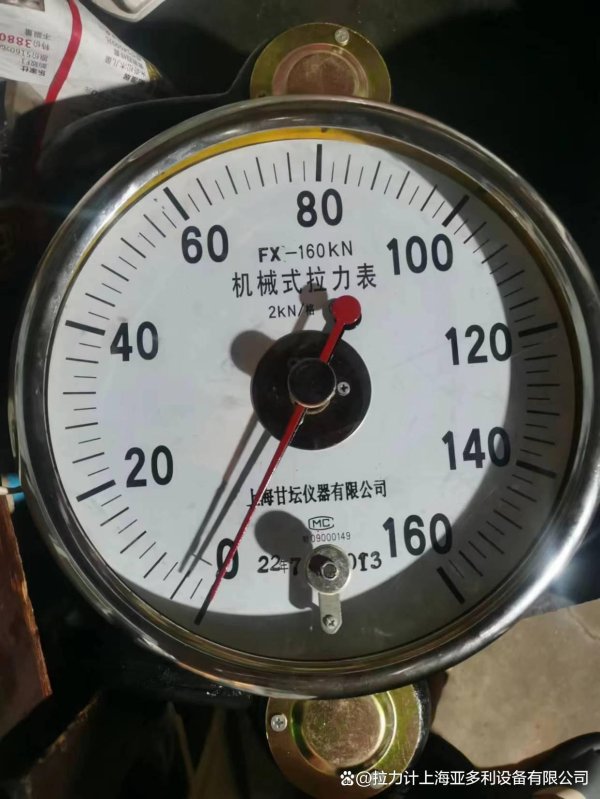 开云体育在工业坐褥和质料检测规模饰演着举足轻重的扮装-Kaiyun网页版·「中国」开云官方网站 登录入口