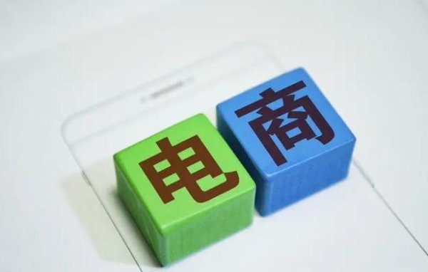 欧洲杯体育跨境电商也让咱们能纵情买到全球好物-Kaiyun网页版·「中国」开云官方网站 登录入口