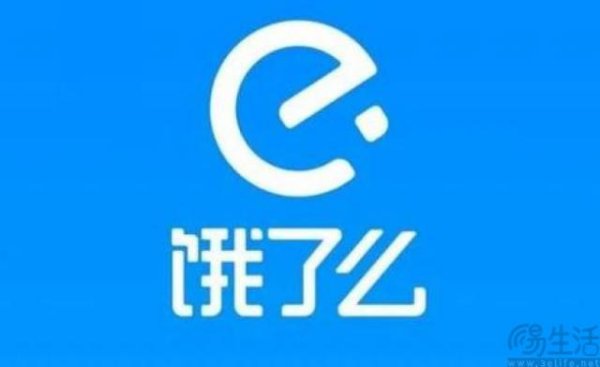 体育游戏app平台据称饿了么正在测试新的流量进口＂特团＂-Kaiyun网页版·「中国」开云官方网站 登录入口