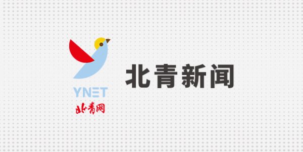 欧洲杯体育统筹州内冰雪旅游资源-Kaiyun网页版·「中国」开云官方网站 登录入口