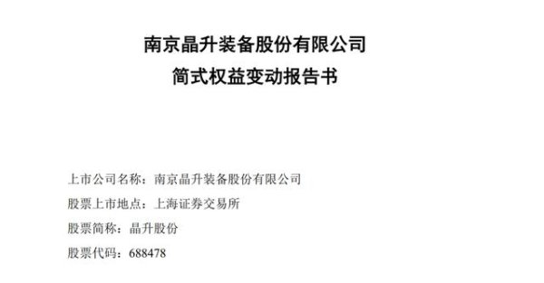 云开体育转让价款总数为2.89亿元-开云官网登录入口 www.kaiyun.com