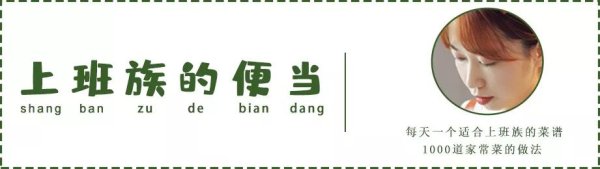 九游体育app娱乐给孩子吃也省心养分关于餐桌好意思食-九游体育官网 九游娱乐「NineGameSpo