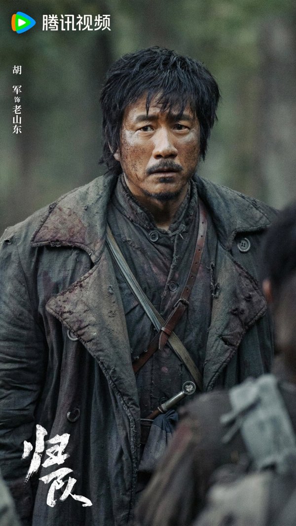 开云体育(中国)官方网站一支东北抗联小队历经惨烈战役后与雄兵队、党组织失联-开云「中国集团」Kaiy
