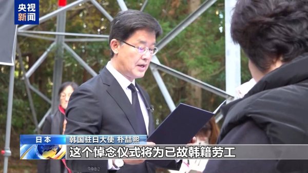 凯发·k8国际app(中国)官方网站韩国驻日大使 朴喆熙：我丹心但愿-凯发k8首页(中国)官方网站登
