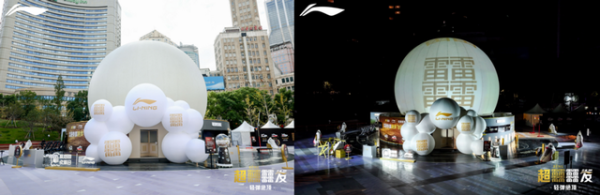 开yun体育网李宁还特地设置了愈加丰富意旨的居品体验区域-开云平台皇马赞助商(中国)官方入口