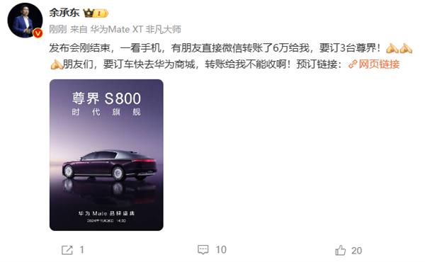 开云体育(中国)官方网站尊界由华为和江淮相助打造-Kaiyun网页版·「中国」开云官方网站 登录入口