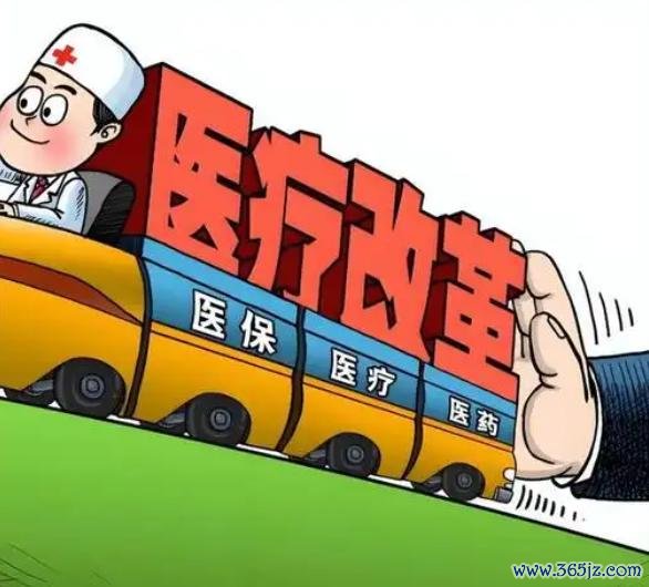开yun体育网我们老匹夫最关注的莫过于看病难、看病贵的问题-开云(中国)kaiyun体育网址登录入口