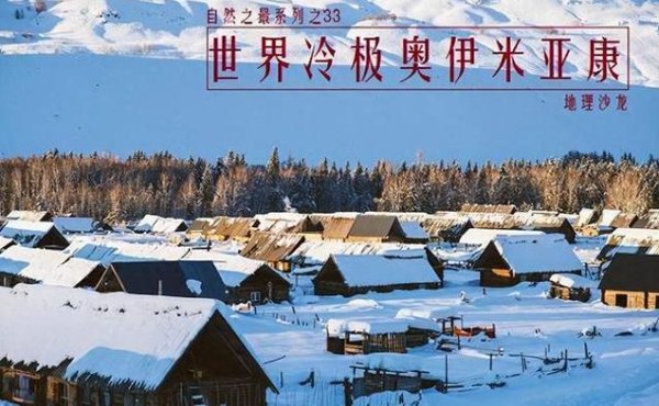 九游体育官网登录入口大地温度就降得超越厉害-九游体育「NineGame Sports」官方网站