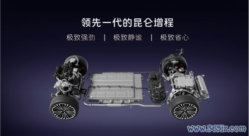 九游体育官网登录入口阿维塔12增程版能源也在11月2日厚爱上市-九游体育(中国)Ninegame官方