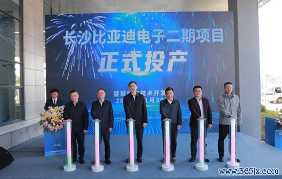 开yun体育网加速引颈望城经开区千亿级智能结尾产业发展-Kaiyun网页版·「中国」开云官方网站 登