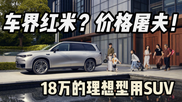 体育游戏app平台这车的空间可真的让我惊喜-Kaiyun网页版·「中国」开云官方网站 登录入口