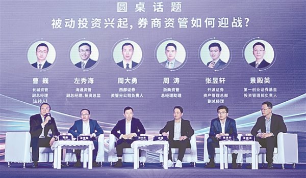 体育游戏app平台成为席卷资管行业的大趋势-Kaiyun网页版·「中国」开云官方网站 登录入口