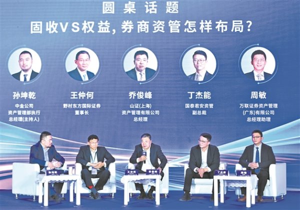 开云(中国)kaiyun网页版登录入口野村东方外洋证券股债市集全面持-Kaiyun网页版·「中国」开云官方网站 登录入口