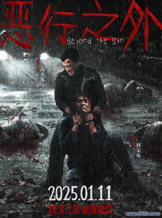 开yun体育网消弱了影片的蛊惑力和感染力-Kaiyun网页版·「中国」开云官方网站 登录入口
