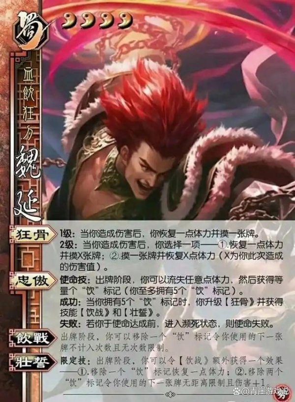 体育游戏app平台则手段边框得回血怒殊效-Kaiyun网页版·「中国」开云官方网站 登录入口