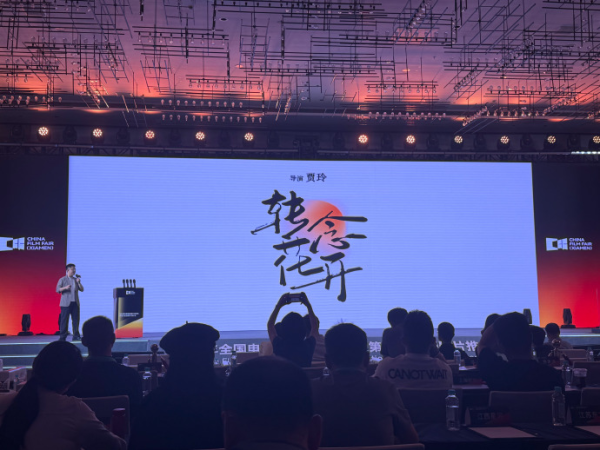 欧洲杯体育李焕英》《热辣滚热》后的又一部推行目标题材作品-Kaiyun网页版·「中国」开云官方网站 