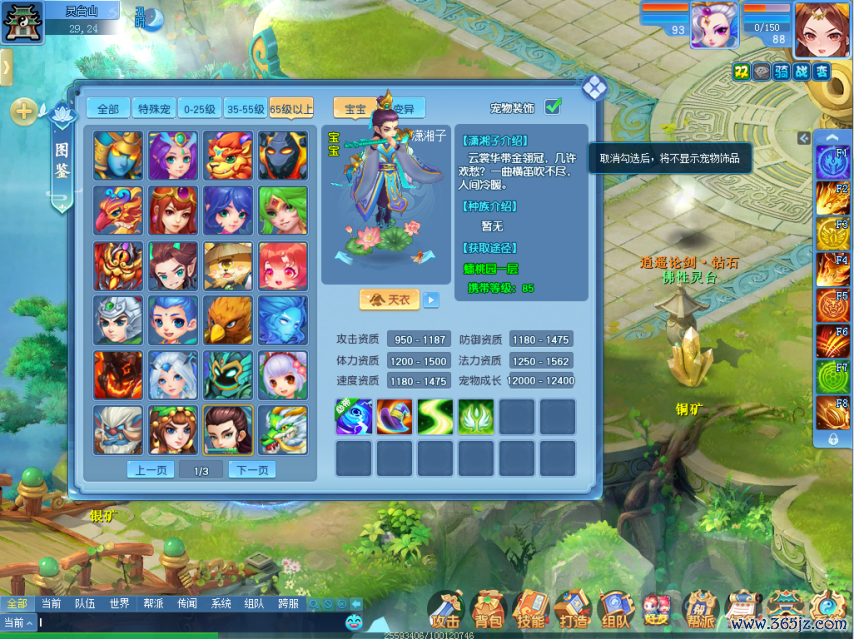 图2.png