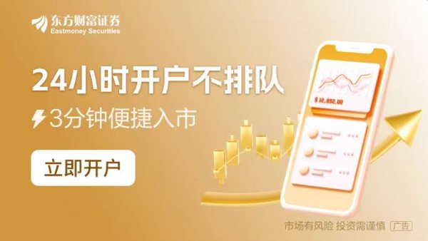 开云体育该居品前期主要树立好意思股半导体和中概电商龙头-Kaiyun网页版·「中国」开云官方网站 登录入口