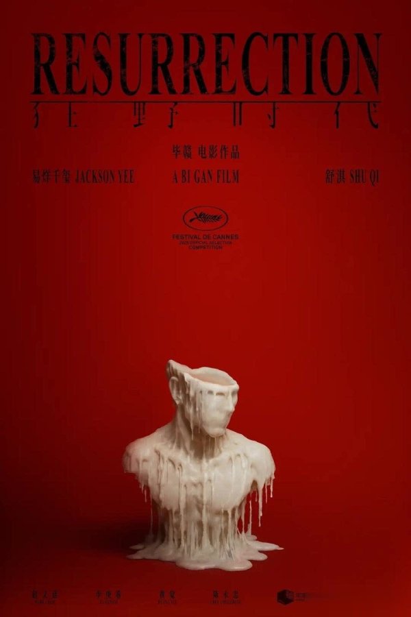 开云体育(中国)官方网站而《狂野时期》的首映夜无疑将这一据说推向高涨-Kaiyun网页版·「中国」开