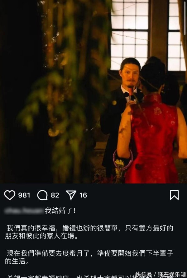 开云体育诚然他未在外交平台上晒出父亲周华健的像片-Kaiyun网页版·「中国」开云官方网站 登录入口