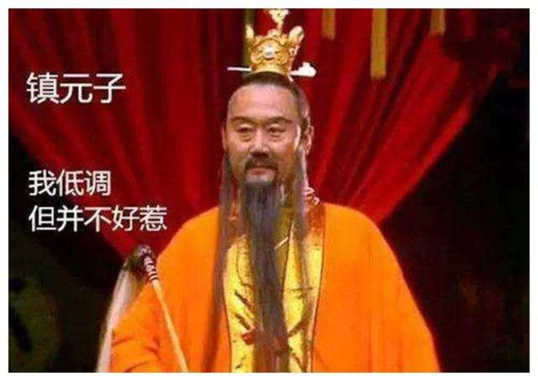 欧洲杯体育孙悟空曩昔作念皆天大圣的技巧-Kaiyun网页版·「中国」开云官方网站 登录入口